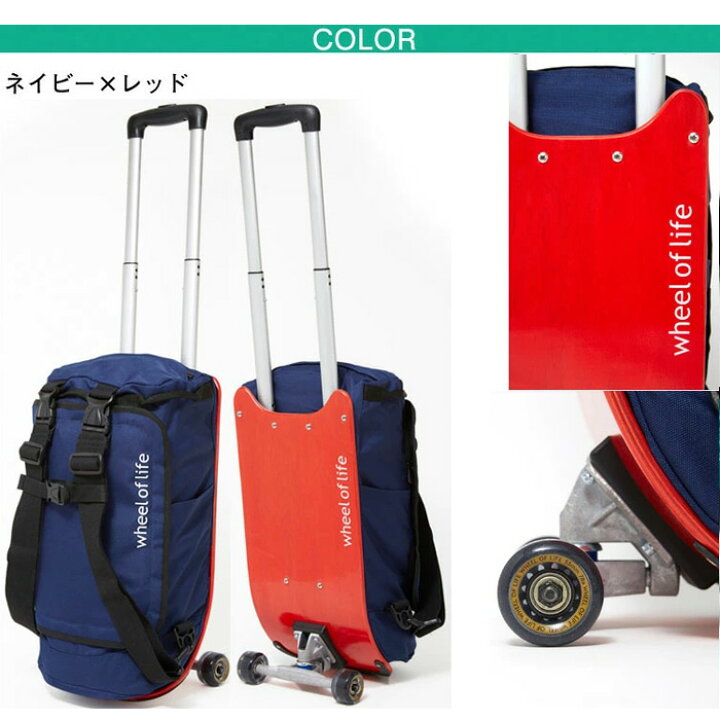 楽天市場】wheel of life キャリーバッグ キャリーカート Sサイズ 