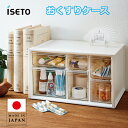 おくすりケース 救急箱 大容量 日本製 薬ケース 薬箱 シンプル 白 ケース 引き出し 収納箱 整理ケース 収納ケース 薬…
