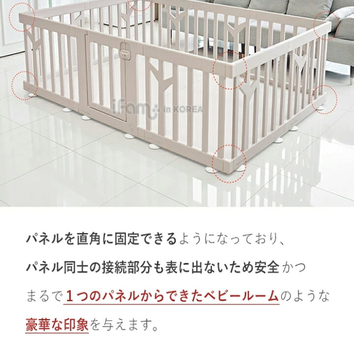 楽天市場】【if114-8p】ベビーサークルバーチ専用 コーナーホルダー 