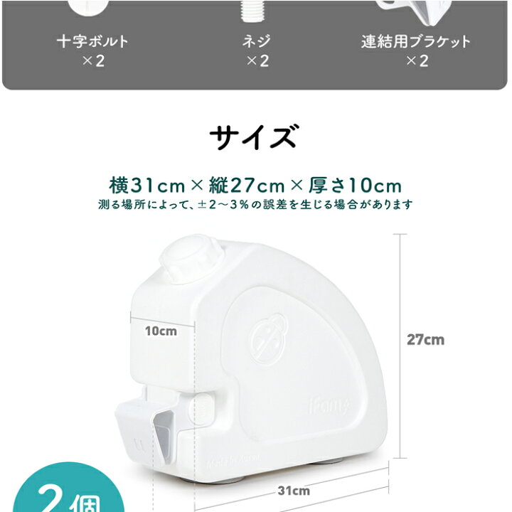 楽天市場】【if115】ベビーサークルバーチ専用 ウォーターロック 