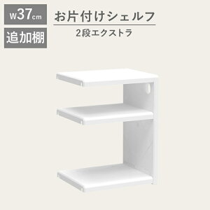 yif194zЕtVFt2iGNXg MIPICK MODULE ORGANIZER 2-LEVEL | iFamiACt@j