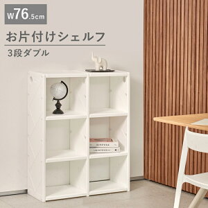 �yif196�z���Еt���V�F���t3�i�_�u�� MIPICK MODULE ORGANIZER 3-LEVEL | iFam�i�A�C�t�@���j