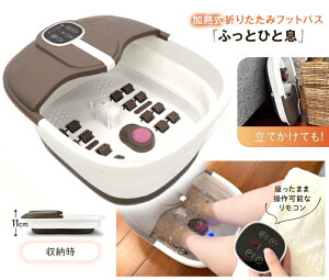 M܂肽݃tbgoX ӂƂЂƑ  oPc R ۉ M }bT[W ou 3iKx(40E43E45)Eۉ(20E60)