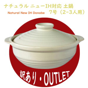ʌ 󂠂 OUTLET i` j[ IHΉ y 7 rO 2`3lp  