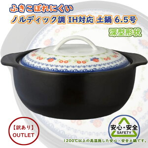 ʌ 󂠂 OUTLET ӂڂɂ mfBbN IHΉ y 6.5 rO 1`2lp  [^ 