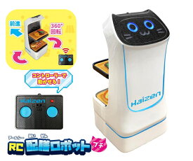 TK-147 RC配膳ロボット プチ 赤外線リモコン ラジコン TKSK ネコ型 配膳ロボ にゃんこ ファミレス
