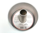 シフォンケーキ型 17cm タイガークラウン [1272] Chiffon Cake Mold シフォンケーキ用 エンジェルケーキ …
