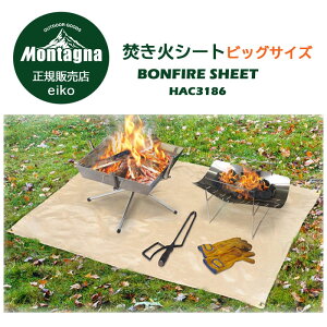 Montagna rbOTCY ΃OhV[g HAC3186 ϔMOXt@Co[ 120×90cm ΑV[g یV[g ϔM ω Lv BBQ AEghA ^[i Xpb^V[g hV[g Α