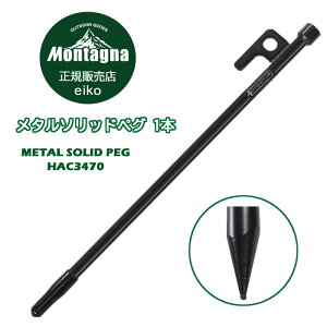 Montagna ^ yO HAC3470 ^\bhyO1P 28cm ȉ~`  X`[yO ~wbh eg ݒu ^[v |[ Œ AEghA Lv ^[i