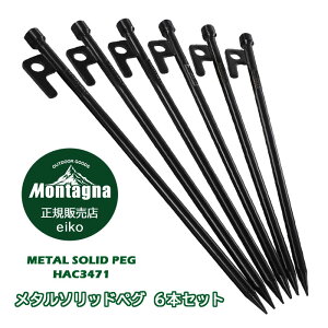 Montagna ^ yO 6{Zbg HAC3471 ^\bhyO6P 28cm ȉ~`  X`[yO ~wbh eg ݒu ^[v |[ Œ AEghA Lv ^[i