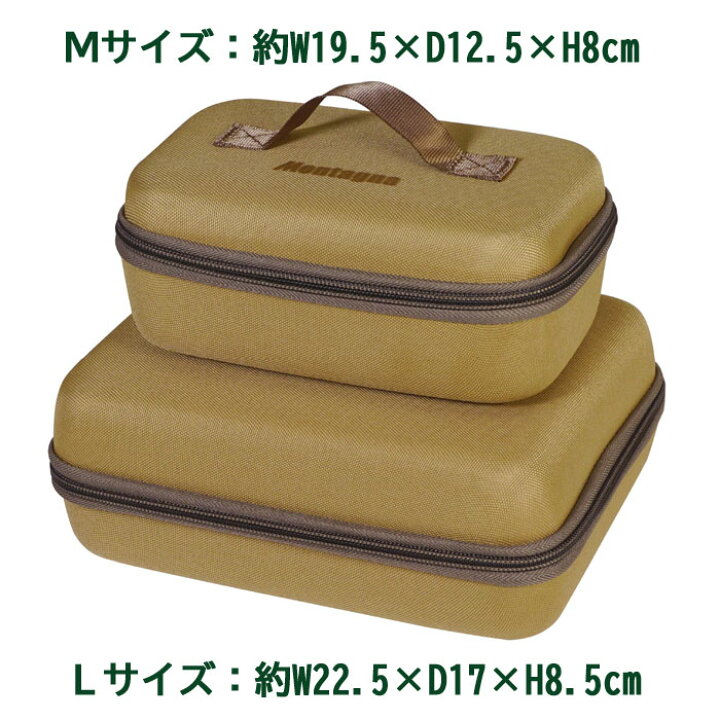楽天市場】Montagna HAC3476 マルチケース Lサイズ 2.9L モンターナ 