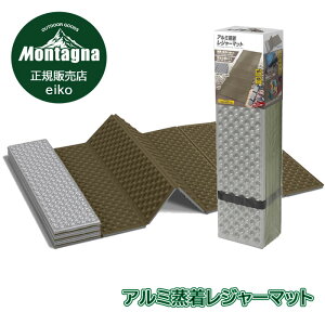 AEghA ܂肽 y W[}bg A~}bg h fM f  ^[i Montagna HAC3563