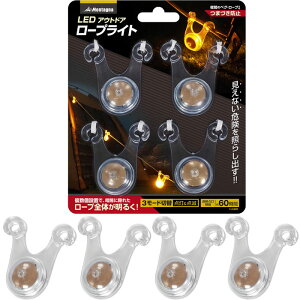 LED [vCg Lv LEDCg 4Zbg Montagna ^[i Ԃ̓]| ܂Â h~ eg ^[v yO KC[v _ _ 3[h ؑ Ȉ h