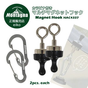 Montagna Jrit }` }Olbg tbN 2P HA4337 ω׏d 5kg lIW ǂłtbN ݂艺  AEghA ^[i