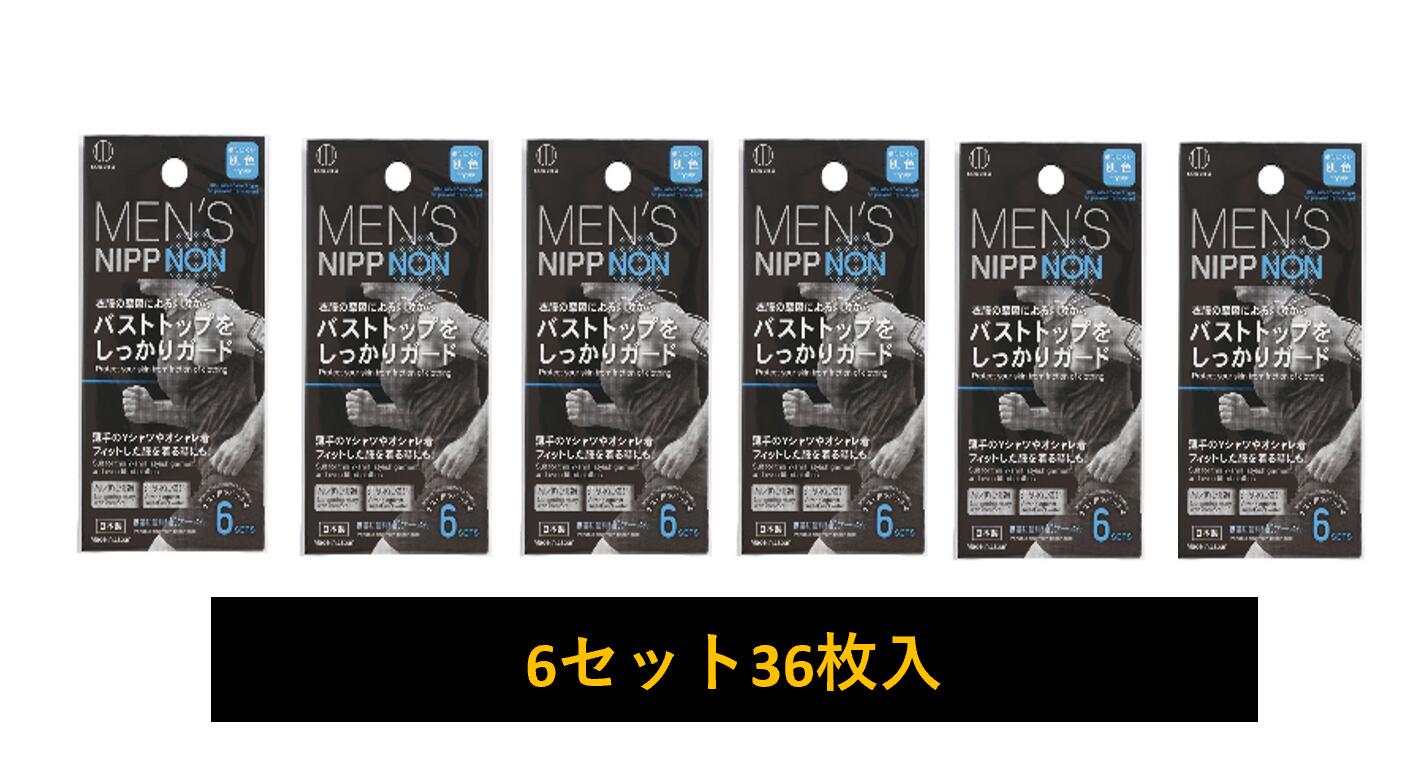 ニップレス メンズ 男性用 ニップノン 6セット(12枚入)×10個 通販