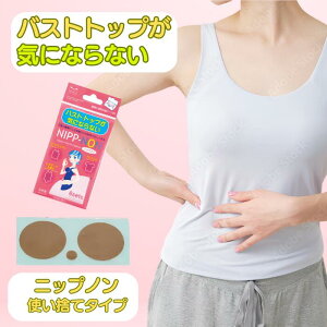 jbvm 12Zbg oXggbv PA jbvX V[ jvX jbvXV[ Y fB[X jp p jp oXg C h~ oXgPA  hX I^[h L