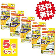 洗浄剤 塩素系　流し台の排水口用　泡ポンEX 40g 5個セット