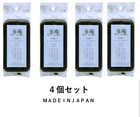 【7/15ココナツショップ店内全品P5倍】日本製のキッチンスポンジ 4個セット 送料無料 食器用スポンジ ウレタンスポンジ ポリウレタン スポンジ 高品質 便利グッズ・雑貨 便利グッズ キッチン 台所 折り曲げ自由 不織布不使用 日本製 ポリウレタンフォーム 日用品