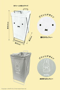 ~btB[ miffy ܂݃oXPbg c^ ^ h[oXPbg h[obO e ~btB[ ObY fBbN u[i ܂ݎ 󂩂 炾 zCg h