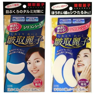yRRicVbv Si30~Itz᭎q   ڑ ڂ̉ pb` j ڂ̉̂ ACpbN ڌpbN ڂ̉}XN ڌV[g ڌ ڌpbN ڂƃpbNV[