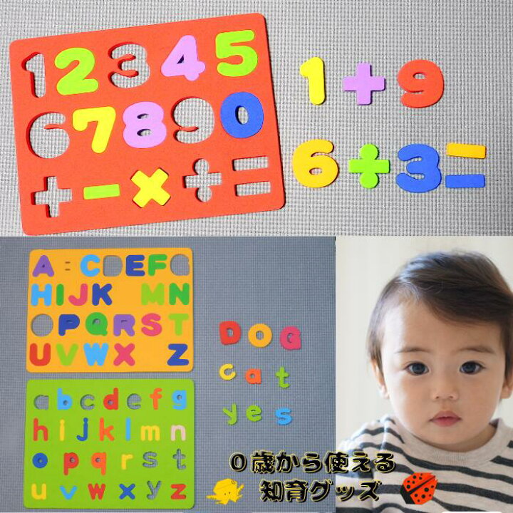 楽天市場】アルファベット大文字 小文字 数字 3点セット おまとめ 