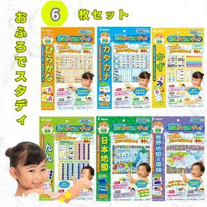 6Zbg ӂŃX^fB pCbg C \ bX wK C Cp \ V[g ׋ Ђ炪  J^Ji Љ {n} ɂق񂿂 En}   