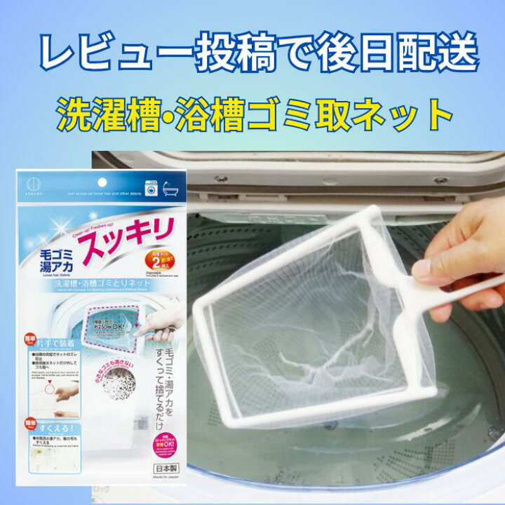 楽天市場】洗たく槽クリーナー 1回分 120g 4個 セット 洗濯槽 
