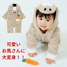 赤ちゃん 着ぐるみ ボア カバーオール うま うさぎ コーデ ロンパース もこもこ ボア 暖かい防寒着 コスチューム 秋冬 男女兼用 可愛い お風呂上り 寝冷え 写真映え 出産祝い ギフト お正月 子供 SNS