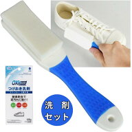 極細毛ブラシ 靴洗い 洗剤付 低摩擦 柔らかい 外側専用 シューケアグッズ 乾湿両用 スニーカー超極細 シ…