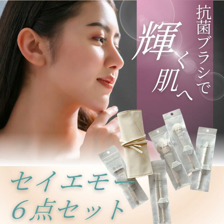 楽天市場】【ココナツショップ 全商品50円オフ】セイ・エ・モア メイク 