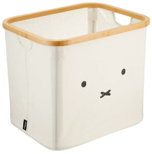 バンブー バスケット ミッフィー miffy 折りたたみ 撥水 洗濯かご 大容量 Sサイズ キッチン ランドリー 小物 収納 インテリア 北欧 シンプル おしゃれ はっ水 洗濯 コンパクト カラーボックス