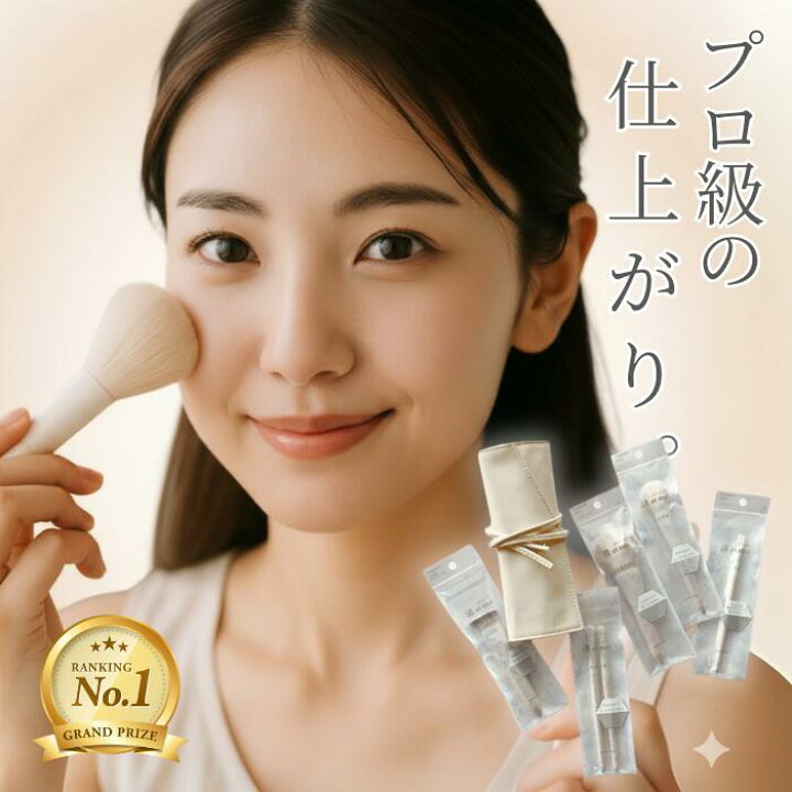 楽天市場】【ココナツショップ 全商品50円オフ】セイ・エ・モア メイク 