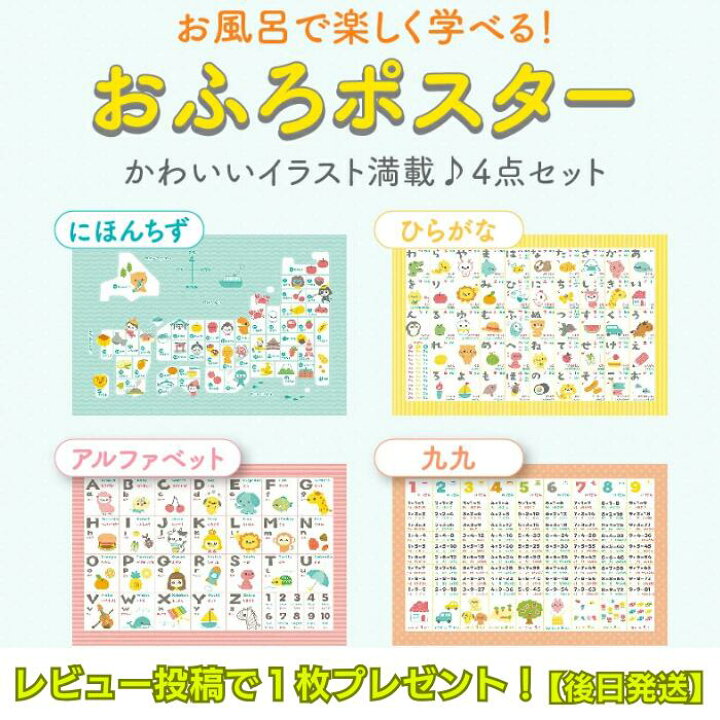 楽天市場】選べる5冊セット 七田式 知力ドリル 2・3さい 送料無料 ちえ 