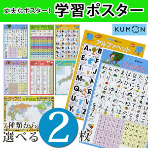 2Zbg KUMON wK|X^[ v ׋ wK    \ V[g |X^[ J^Ji Љ  Ђ炪      At@xbg p p n} {n} E
