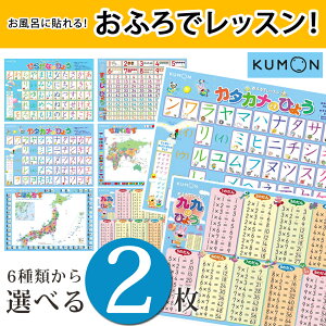 2Zbg KUMON ӂŃbX C \ bX wK C Cp \ V[g ׋    Ђ炪  J^Ji Љ {n} ɂق񂿂 En} 