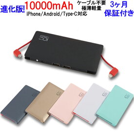 楽天市場 モバイルバッテリー カラーブラック バッテリー 充電器 スマートフォン タブレット の通販