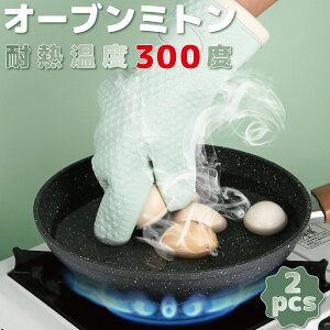 VR~g ϔM I[v~g5{w p Lb`O[u  ϔMO[u I[u ϔM300 Lb` VRO[u  ϔMh ~ 킢 dqW