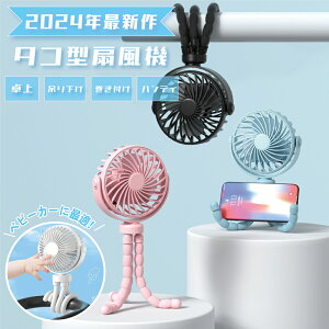 y݌Ɉ|SALEz莝@ xr[J[ USB  É ߓd USB @ Or X^h USB t@ t gѐ@ LEDCgt 킢 nfB@ 2500mAhdr nfBt