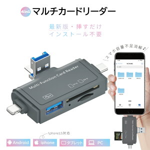 SDJ[h[_[ 4in1 }CN J[h[_[ SD 3.0 TF Type-C Micro usb USB JA_v^ ϊ A_v^ eʕs ۑ f[^ @\ f[^] ݒsv of[^] 