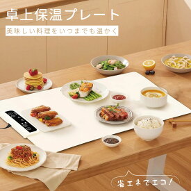 保温プレート 折りたたみ保温マット シリコン 暖かい料理キープ 省エネ保温マット コンパクト保温プレート ホットプレート 多機能保温プレート 電気保温マット 折りたたみ式プレート 大容量保温マット フライパン対応 鍋対応 鉄鍋対応