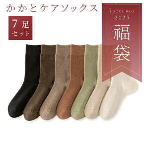 �����ƃP�A �\�b�N�X 7���Z�b�g �ێ� �C�� �h�� �C�� ���f�B�[�X �t�B�b�g �z�� �R�� �h�L �C�� �����Ƃ� ���K �����΍� �Ђъ���\�h �V���R���\�b�N�X �ێ��\�b�N�X ���� 2025�~ 2025�N ���ʉ�