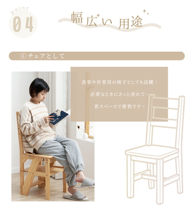 一本木の椅子(2脚)バラ売り不可 ※取りに来ていただける方希望 子ども 