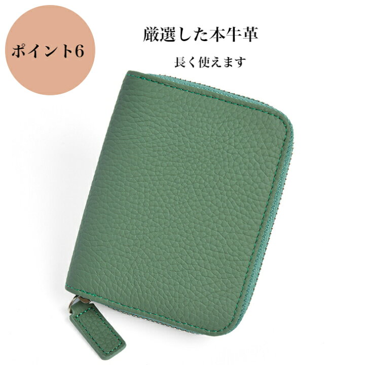 二つ折り財布 メンズ レディース 小銭入れ カードケース 緑 コインケース