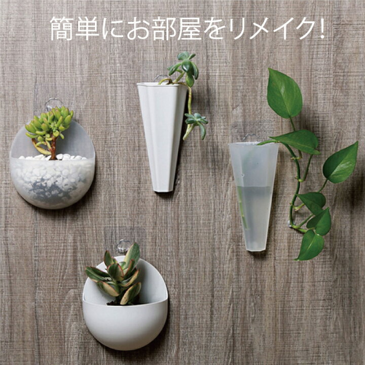楽天市場】花瓶 壁掛け 壁掛 花びん 花器 フラワーポット 一輪挿し 