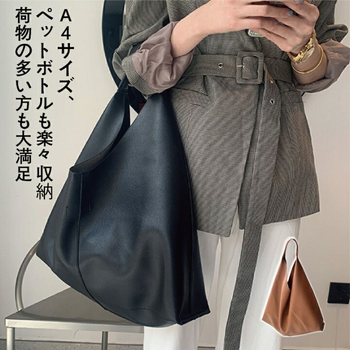 楽天市場】ショルダーバッグ トートバッグ レディース 鞄 かばん 