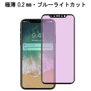 X}zt@C iPhone12mini iPhone12Pro iPhone12ProMax u[CgiPhone 3DKXtB9HSʃtBiPhoneX iPhoneXS Max iPhoneXR iPhone8 iPhone8plus iPhone7 iPhone7plus iPhone6 iPhone6 plusΉ یKX 
