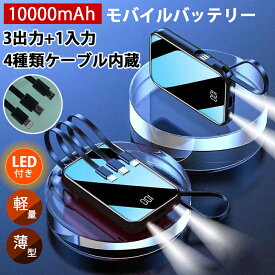 楽天市場 モバイルバッテリー 大容量の通販 楽天市場 モバイルバッテリー 大容量の通販