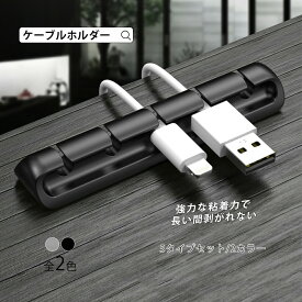 楽天市場 ケーブル 固定 壁の通販
