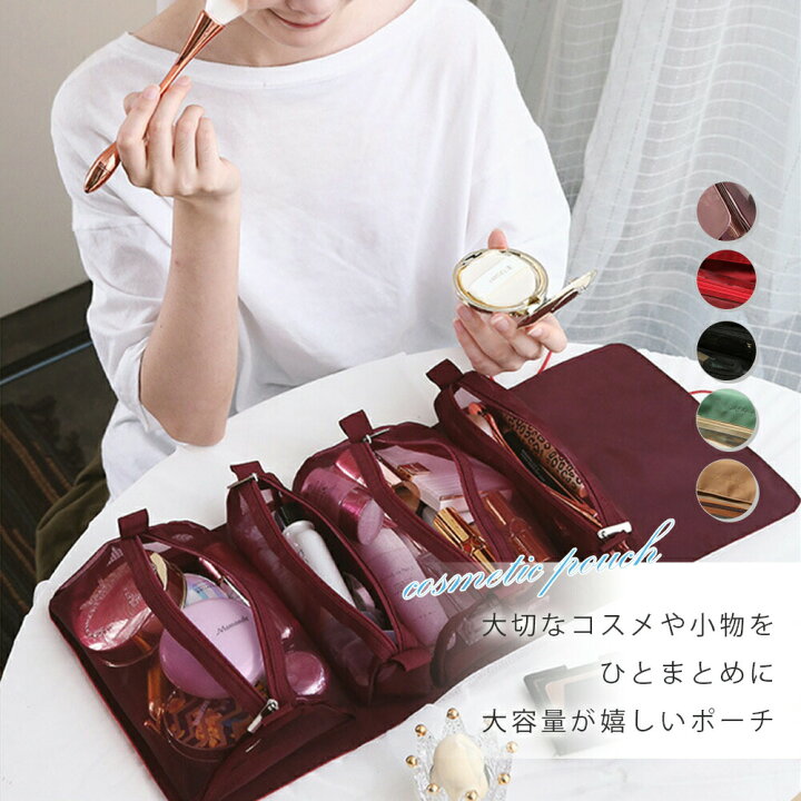 楽天市場 トラベルポーチ 吊り下げ セット 化粧ポーチ かわいい コスメ ポーチ 大容量 メイクポーチ レディース メンズ メイク 化粧 道具 小物 マジックテープ まとめる 収納 収納ポーチ 整理整頓 旅行 お出かけ お泊まり 外出 アクセサリー収納 使いやすい 機能的 楽天市場 トラベルポーチ 吊り下げ セット 化粧ポーチ かわいい コスメ ポーチ 大容量 メイクポーチ レディース メンズ メイク 化粧 道具 小物 マジックテープ まとめる 収納 収納ポーチ 整理整頓 旅行 お出かけ お泊まり 外出 アクセサリー収納 使いやすい 機能的