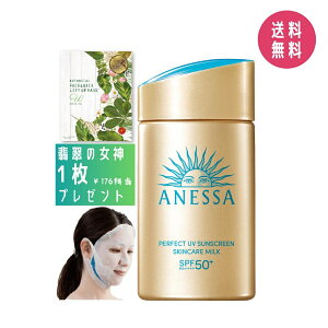 yv[gtzAlbT p[tFNgUV XLPA~N NA 60ml